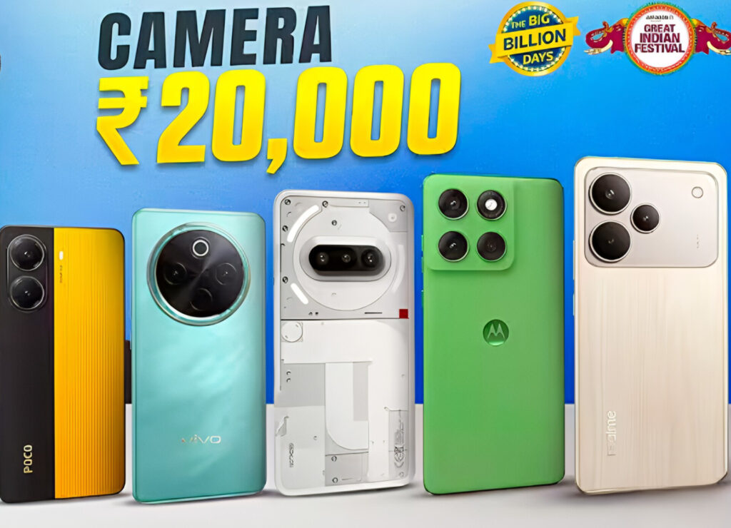 Best Phones Under ₹20k ,5G best smartphone under ₹200000